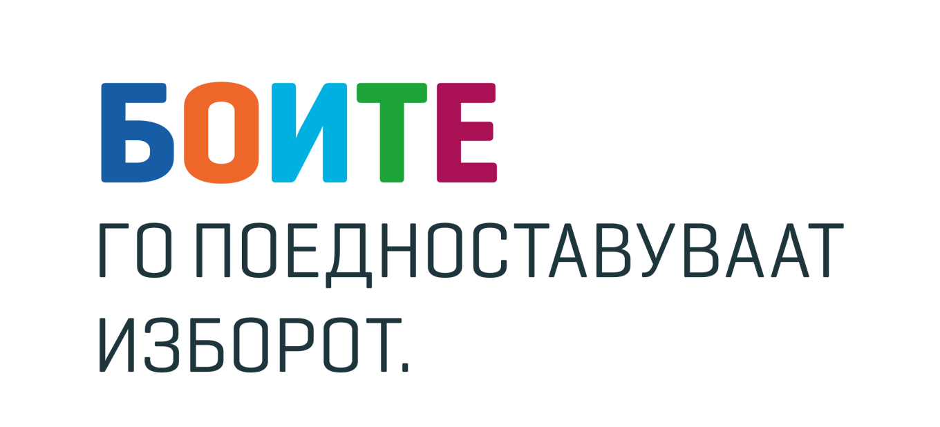 Уникатна комуникација на боја за подобро корисничко искуство