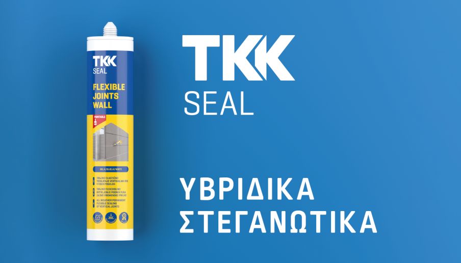 tkk seal hybrid gr