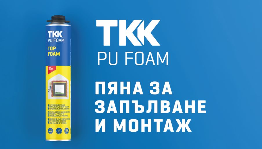 tkk pu foam bg