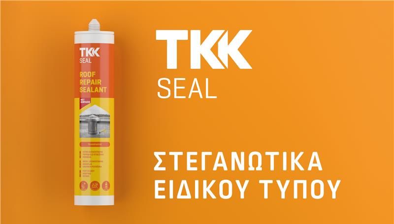tkk seal special gr