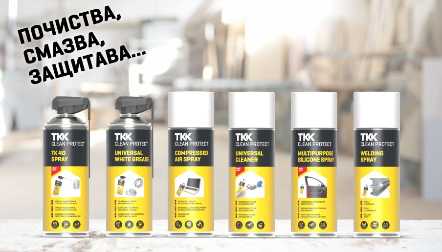 clean lubricate protect bg